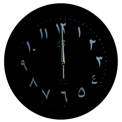 orologio arabo